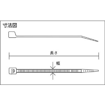 ■トラスコ中山(TRUSCO)　ナイロン結束バンド耐候性タイプ幅３．７ｍｍＸ長さ２４６ｍｍ１００本入　TRJ250SB TRJ250SB