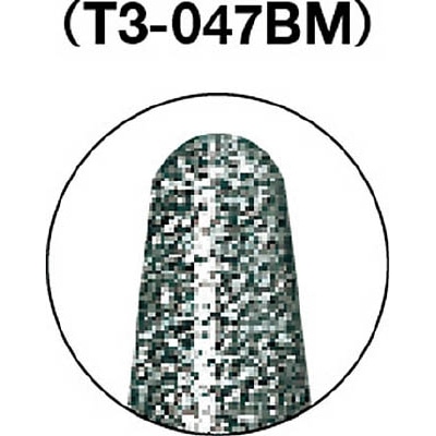 ■トラスコ中山(TRUSCO)　ＣＢＮバー　Φ４．５Ｘ刃長９．７Ｘ軸３　＃１４０　T3-047BM T3-047BM