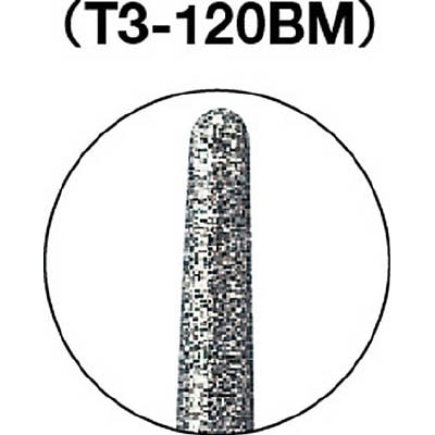 ■トラスコ中山(TRUSCO)　ＣＢＮバー　Φ１．８Ｘ刃長１０Ｘ軸３　＃１４０　T3-120BM T3-120BM