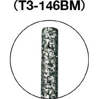 ■トラスコ中山(TRUSCO)　ＣＢＮバー　Φ１．４Ｘ刃長１０Ｘ軸３　＃１４０　T3-146BM T3-146BM