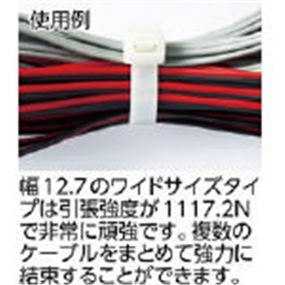 ■トラスコ中山(TRUSCO)　ケーブルタイ　幅９．０ｍｍＸ長さ６１０ｍｍ最大結束Φ１７７標準　TRCV-610-10 TRCV-610-10