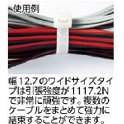 ■トラスコ中山(TRUSCO)　ケーブルタイ　幅９．０ｍｍＸ長さ１１６８ｍｍ最大結束Φ３５６標準　TRCV-1168-10 TRCV-1168-10