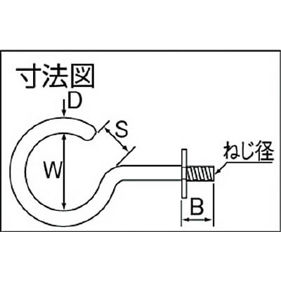 ■トラスコ中山(TRUSCO)　吊りフック　ステンレス製　ねじ径Ｍ６　Ｗ寸法３２ｍｍ  TTF-6 TTF-6