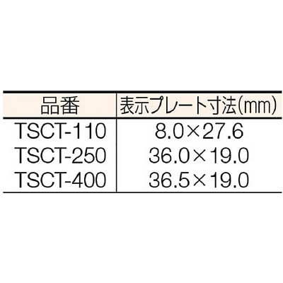 ■トラスコ中山(TRUSCO)　セキュリティータイ　幅２．６ｍｍＸ１１１ｍｍ最大結束Φ２０　TSCT-110 TSCT-110