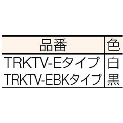 ■トラスコ中山(TRUSCO)　ダブルヘッドノットタイ　幅４．０ｍｍＸ１５０ｍｍ最大結束Φ３８黒　TRKTV-150EBK TRKTV-150EBK