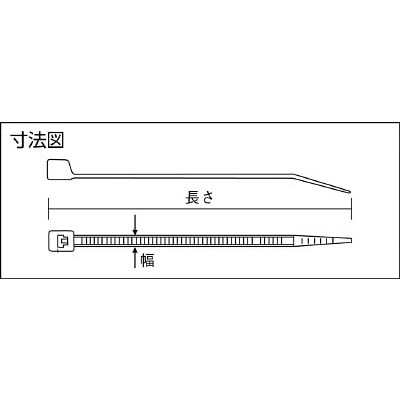 ■トラスコ中山(TRUSCO)　リリースタイ幅４．８ｍｍＸ長さ３７０ｍｍ最大結束Φ１０２標準型　TRRCV-370 TRRCV-370