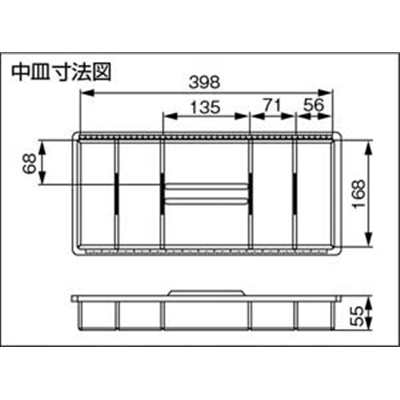 ■トラスコ中山(TRUSCO)　プロツールボックス　TTB-905 TTB-905