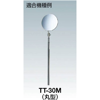 ■トラスコ中山(TRUSCO)　替えミラー角１００（ＴＴ－１００Ｋ用）　T100K-KAE T100K-KAE