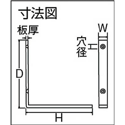 ■トラスコ中山(TRUSCO)　ユニクロ特厚金折　６０ｍｍ  TUTK-60 TUTK-60