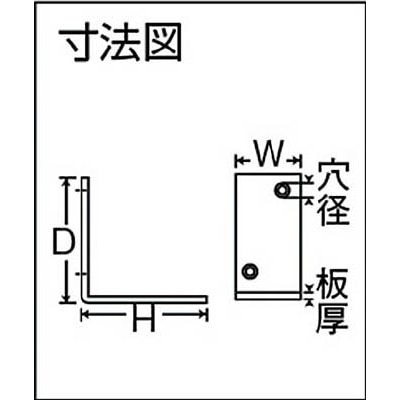 ■トラスコ中山(TRUSCO)　ユニクロワイド金折　４５ｍｍ  TUWK-45 TUWK-45