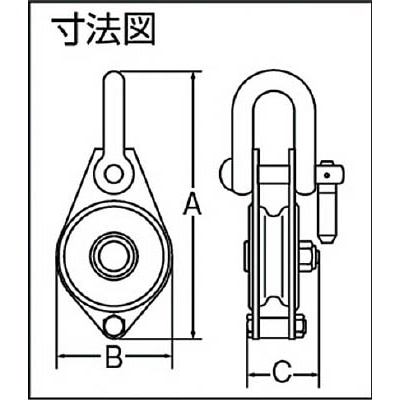 ■トラスコ中山(TRUSCO)　シンプル型滑車　シャックル式　１００ｍｍ　TSY-100 TSY-100