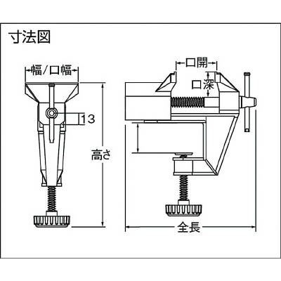 ■トラスコ中山(TRUSCO)　アルミ合金バイス　簡易タイプ　６０ｍｍ　TAB-60 TAB-60