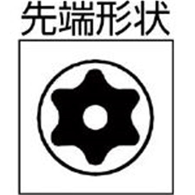 ■トラスコ中山(TRUSCO)　ヘックスローブレンチ　Ｔ４５Ｈ  THR-45H THR-45H