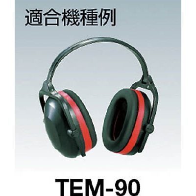 ■トラスコ中山(TRUSCO)　イヤーマフ用ヘッドバンド　TEM-90B TEM-90B