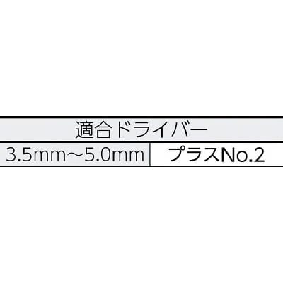 ■トラスコ中山(TRUSCO)　ドリルねじナベ　板金用　ユニクロ　Ｍ３．５Ｘ１３　１０８本入  PJA-13  (108ﾎﾝｲﾘ) PJA-13 (108ﾎﾝｲﾘ)