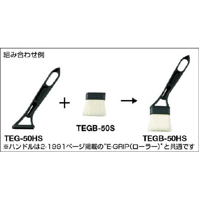 ■トラスコ中山(TRUSCO)　Ｅ－ＧＲＩＰ　ハンドルのみ　３０ＭＭ　平型  TEG-30HH TEG-30HH