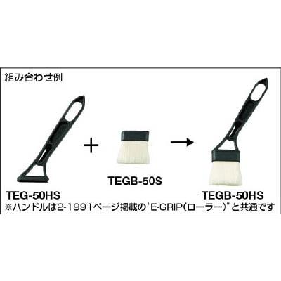 ■トラスコ中山(TRUSCO)　Ｅ－ＧＲＩＰ　スーパー万能用　３０ＭＭ　スペアのみ  TEGS-30S TEGS-30S