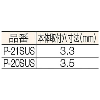 ■トラスコ中山(TRUSCO)　パッチン錠　鍵穴付タイプ・ステンレス製  P-21SUS  (4ｺｲﾘ) P-21SUS (4ｺｲﾘ)