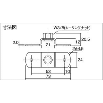 ■トラスコ中山(TRUSCO)　パイプ用支持金具　ねじ込みＴ字脚　Ｗ３／８  TPS-312 TPS-312