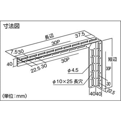 ■トラスコ中山(TRUSCO)　配管支持用マルチブラケット　スチール　９００Ｘ５１０  TKLM-WB900-U  (ﾕﾆｸﾛﾒｯｷ) TKLM-WB900-U (ﾕﾆｸﾛﾒｯｷ)