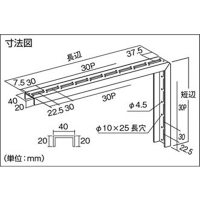 ■トラスコ中山(TRUSCO)　配管支持用セーフティブラケット　スチール　１５０Ｘ１２０  TKC4-UB150-U  (ﾕﾆｸﾛﾒｯｷ) TKC4-UB150-U (ﾕﾆｸﾛﾒｯｷ)