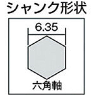 ■トラスコ中山(TRUSCO)　六角軸充電ドライバービット　３．０×９０  T6CD-30 T6CD-30