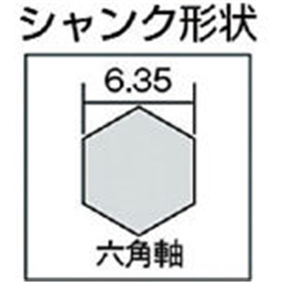 ■トラスコ中山(TRUSCO)　六角軸充電ドライバービット　４．３×９５  T6CD-43 T6CD-43
