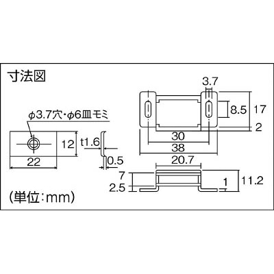 ■トラスコ中山(TRUSCO)　マグネットキャッチ　アルミ製  TSM-40 TSM-40