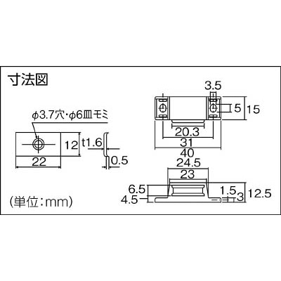 ■トラスコ中山(TRUSCO)　マグネットキャッチ　樹脂製  TSM-10P-BR TSM-10P-BR