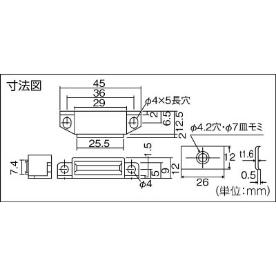 ■トラスコ中山(TRUSCO)　マグネットキャッチ　樹脂製  TSM-111-BK TSM-111-BK
