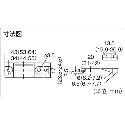 ■トラスコ中山(TRUSCO)　マグネットキャッチ　樹脂製・平型  TSM-128-BK TSM-128-BK