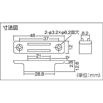 ■トラスコ中山(TRUSCO)　マグネットキャッチ　樹脂製・埋込型  TSM-131 TSM-131