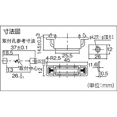 ■トラスコ中山(TRUSCO)　マグネットキャッチワンタッチ　ＰＯＭ製  TSM-136-BK TSM-136-BK
