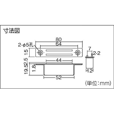 ■トラスコ中山(TRUSCO)　マグネットキャッチ　アルミ製・埋込型  TSM-16R TSM-16R
