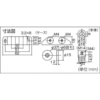 ■トラスコ中山(TRUSCO)　マグネットキャッチ　ナイロン製  TSM-25SW-BR TSM-25SW-BR