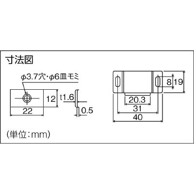 ■トラスコ中山(TRUSCO)　マグネットキャッチ　樹脂製  TSM-41-BK TSM-41-BK