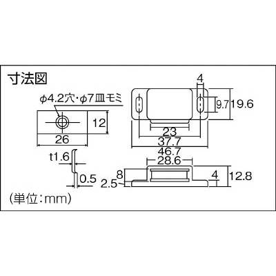 ■トラスコ中山(TRUSCO)　マグネットキャッチ　ＰＥ製  TSM-50P-W TSM-50P-W