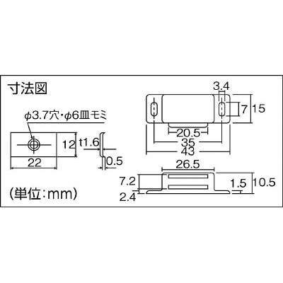 ■トラスコ中山(TRUSCO)　マグネットキャッチ　アルミ製  TSM-60 TSM-60