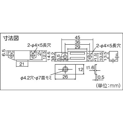 ■トラスコ中山(TRUSCO)　マグネットキャッチ　樹脂製・縦型横型両用  TSM-63P-BK TSM-63P-BK