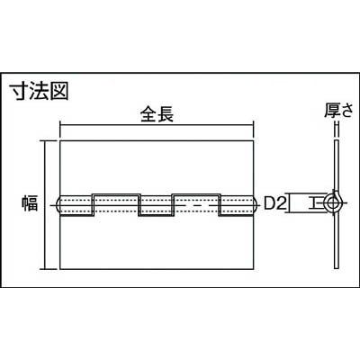 ■トラスコ中山(TRUSCO)　ステンレス製厚口溶接蝶番　全長８９ｍｍ  ST-888W-89HL  (ﾍﾔｰﾗｲﾝｼｱｹﾞ) ST-888W-89HL (ﾍﾔｰﾗｲﾝｼｱｹﾞ)