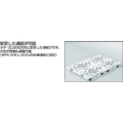 ■トラスコ中山(TRUSCO)　ルートバンメッシュタイプ　５１５Ｘ３８５　オール自在　白　MPK-500J-W MPK-500J-W