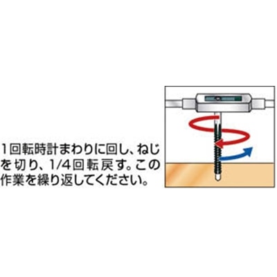 ■トラスコ中山(TRUSCO)　タップハンドル６ｍｍ  TH-6 TH-6