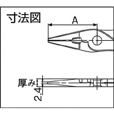 ■トラスコ中山(TRUSCO)　ロングノーズプライヤー　１６０ｍｍ　TLP-160 TLP-160