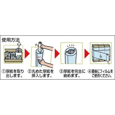 ■トラスコ中山(TRUSCO)　ストレッチフィルム　厚みμ１８Ｘ幅５００ｍｍＸ長さ３００ｍ　TSF18-300E TSF18-300E