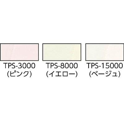 ■トラスコ中山(TRUSCO)　磨きクロス　１４０Ｘ１４０　＃１０００　２枚入　TPS-1000 TPS-1000