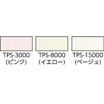 ■トラスコ中山(TRUSCO)　磨きクロス　１４０Ｘ１４０　＃８０００　２枚入　TPS-8000 TPS-8000