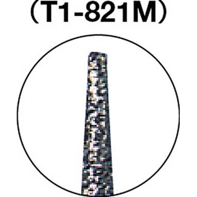 ■トラスコ中山(TRUSCO)　ダイヤモンドバー　Φ１．４Ｘ刃長７Ｘ軸１．６　＃１４０　T1-821M T1-821M