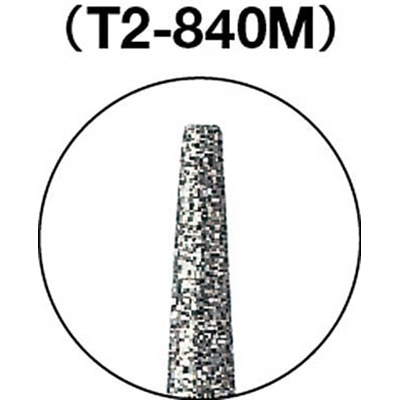 ■トラスコ中山(TRUSCO)　ダイヤモンドバー　Φ１．６Ｘ刃長７Ｘ軸２．３５　＃１４０　T2-840M T2-840M
