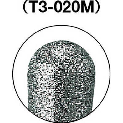 ■トラスコ中山(TRUSCO)　ダイヤモンドバー　Φ４．８Ｘ刃長９．７Ｘ軸３　＃１４０　T3-020M T3-020M