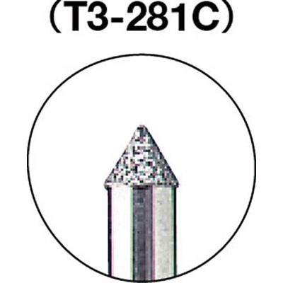 ■トラスコ中山(TRUSCO)　ダイヤモンドバー　Φ３Ｘ刃長２．３Ｘ軸３　＃１００　T3-281C T3-281C